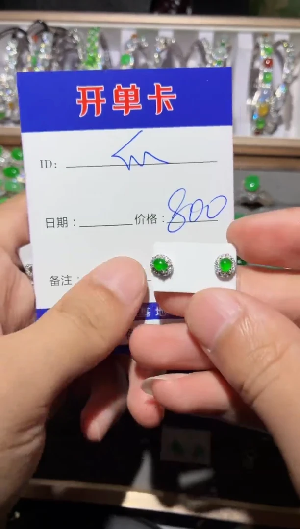银S925镶嵌翡翠耳饰快*瓜 快乐瓜