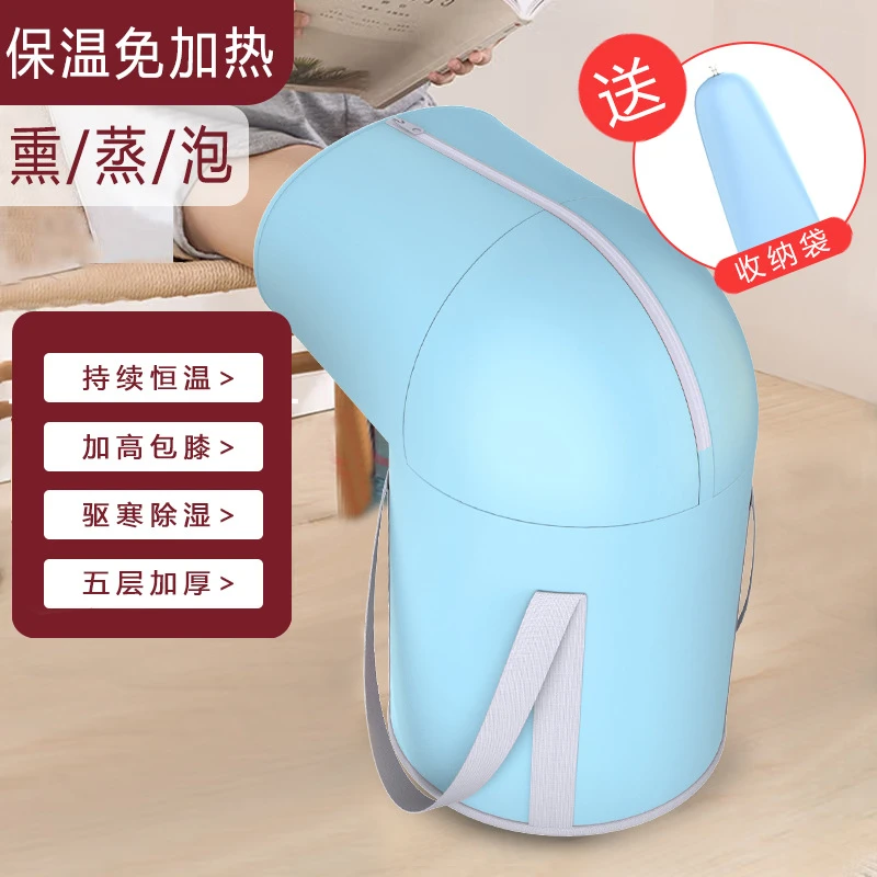 熏蒸折叠泡脚桶