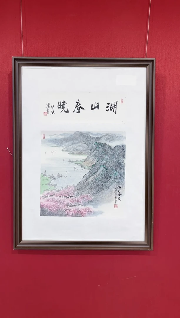 【闪购商品】国画乐艺老师画作