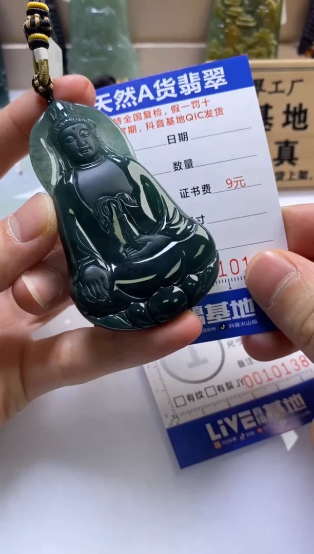 颈饰未镶嵌翡翠