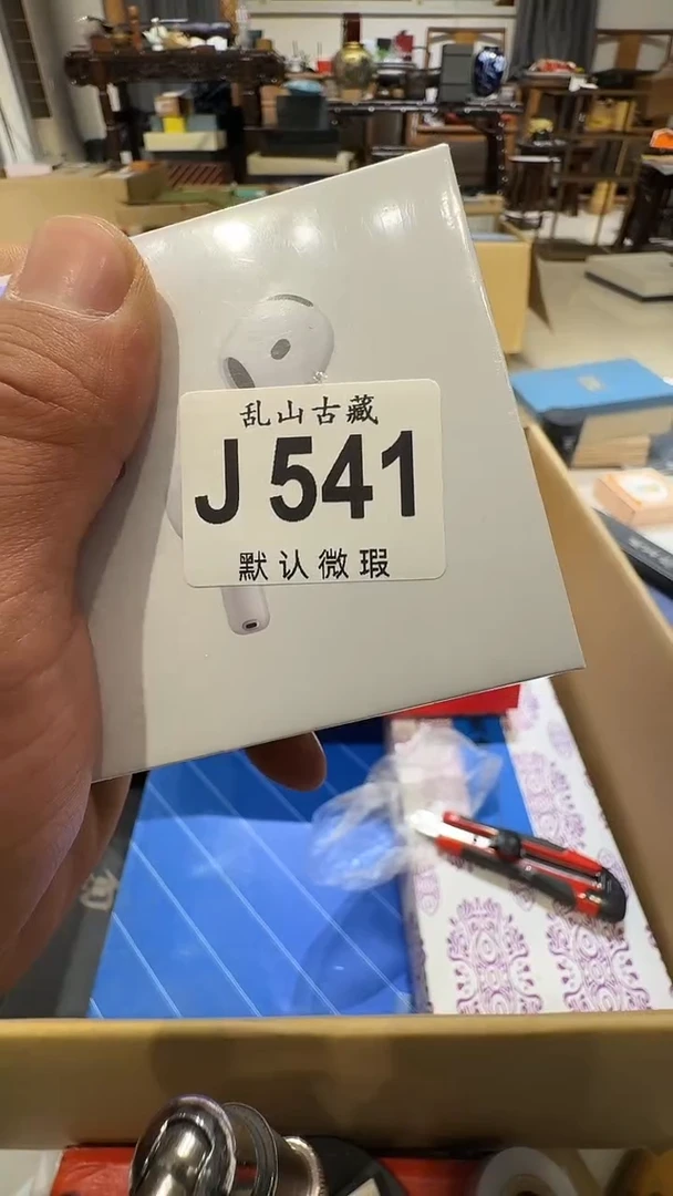 大*老乱山古美術瓷片J541