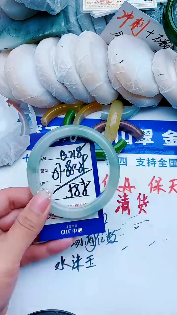 石英质玉手镯未镶嵌B218+57-58