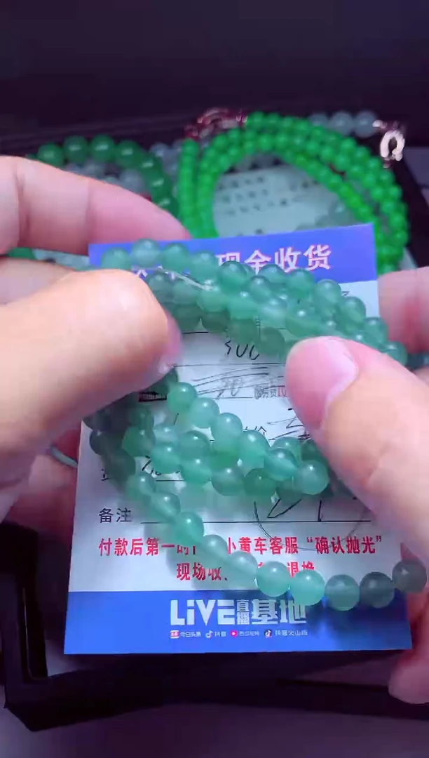 未镶嵌定制翡翠烟***生翡翠毛货定制513553