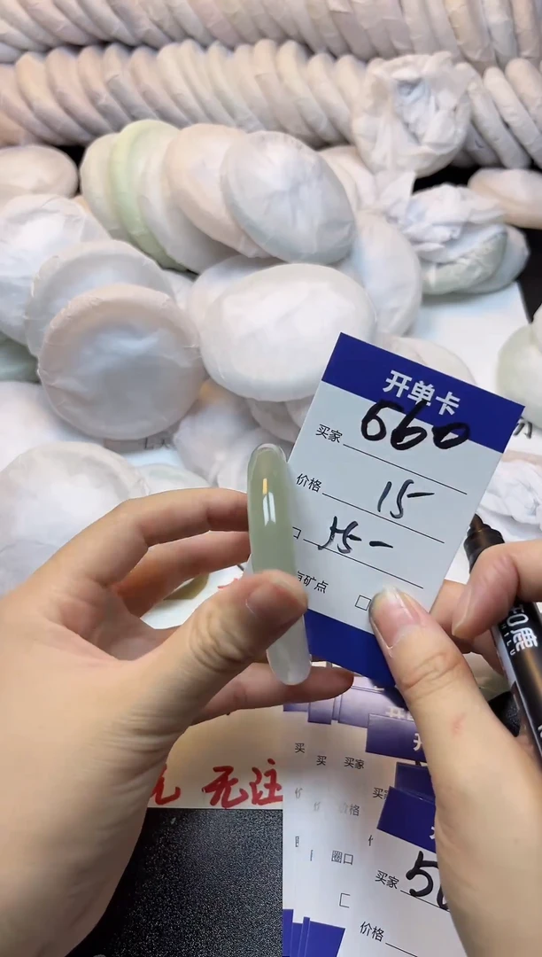 手镯玛瑙/玉髓未镶嵌660