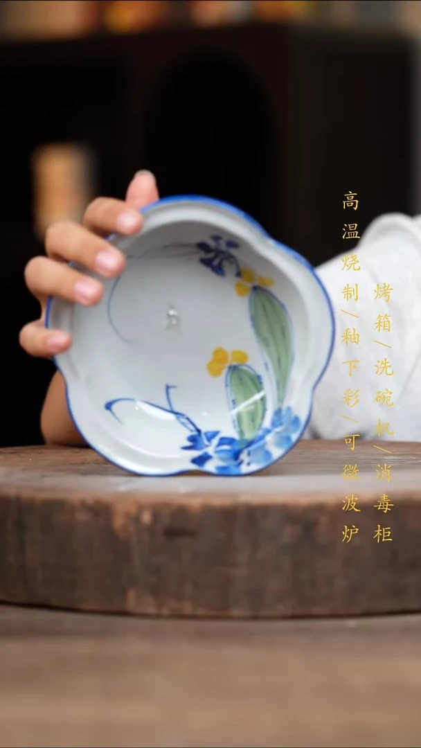 瓷片景德镇高温釉下彩（食品级）