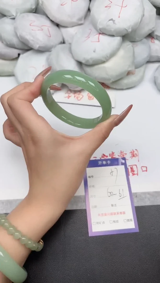 非金属无57-60 61