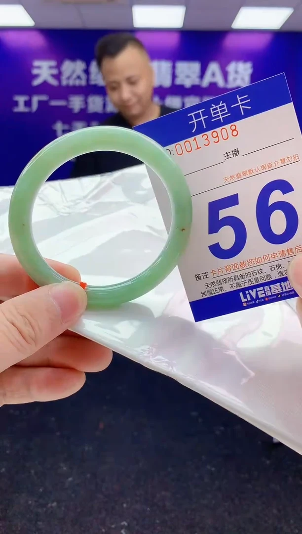 未镶嵌手镯翡翠AAAAAAAAAAAA