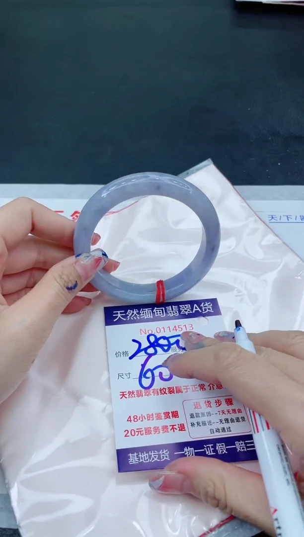 翡翠手镯未镶嵌666666666