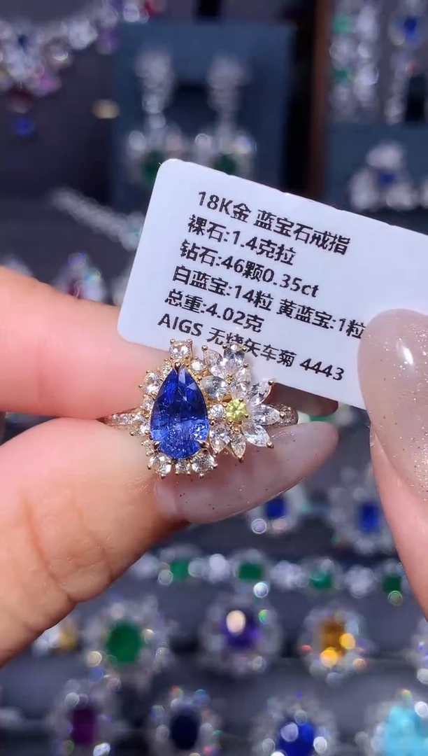 戒指蓝宝石18K金镶嵌1.4ct/AIGS/无烧矢车菊