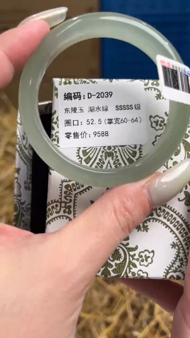 未镶嵌手镯石英质玉D-2039