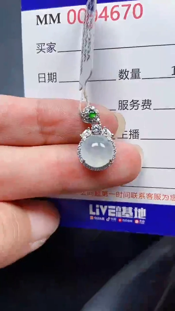 颈饰银S925镶嵌翡翠4670