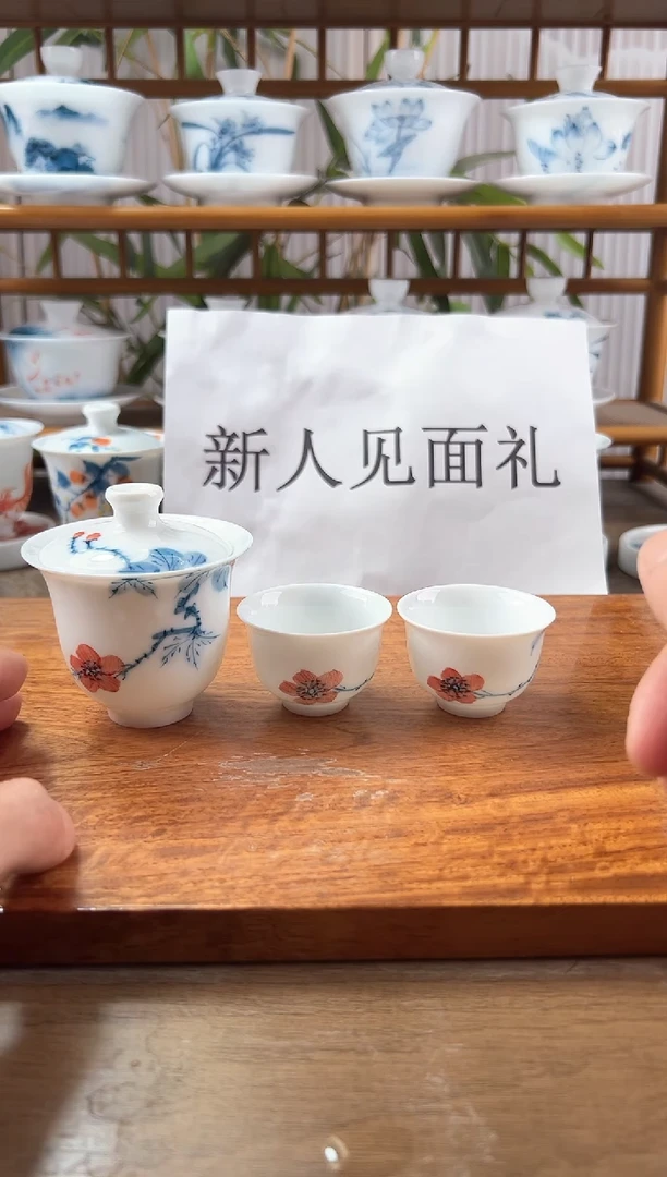 微瑕山茶花美人备+美人杯2个