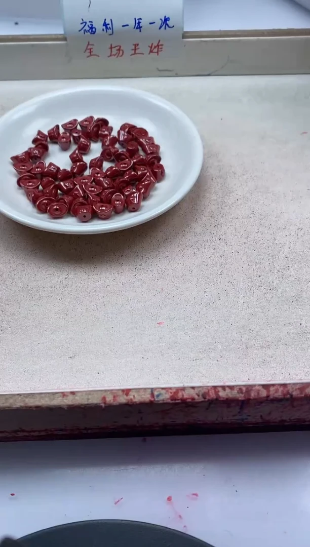 【闪购商品】玛瑙/玉髓颈饰未镶嵌x935帝*王砂元宝*5颗