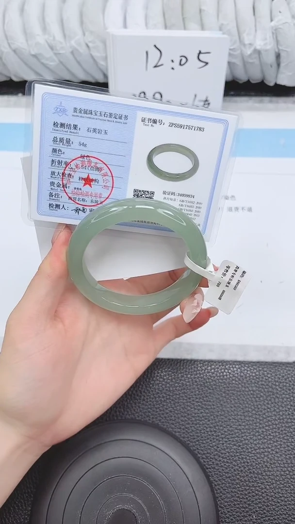未镶嵌手镯石英质玉217-55