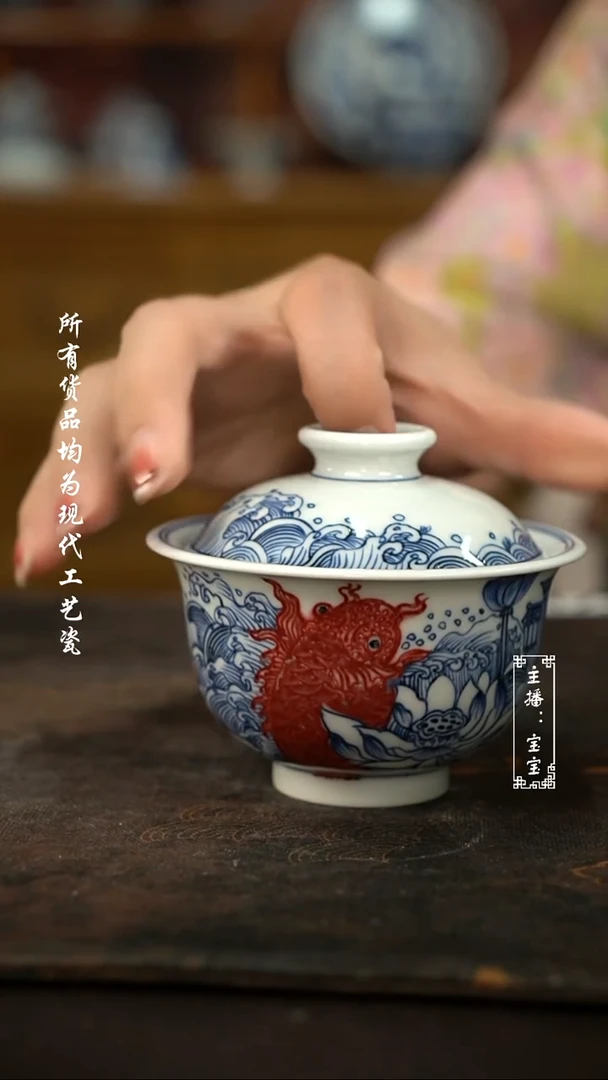 微瑕福利纯手工现代瓷 釉里红鱼跃龙门130C