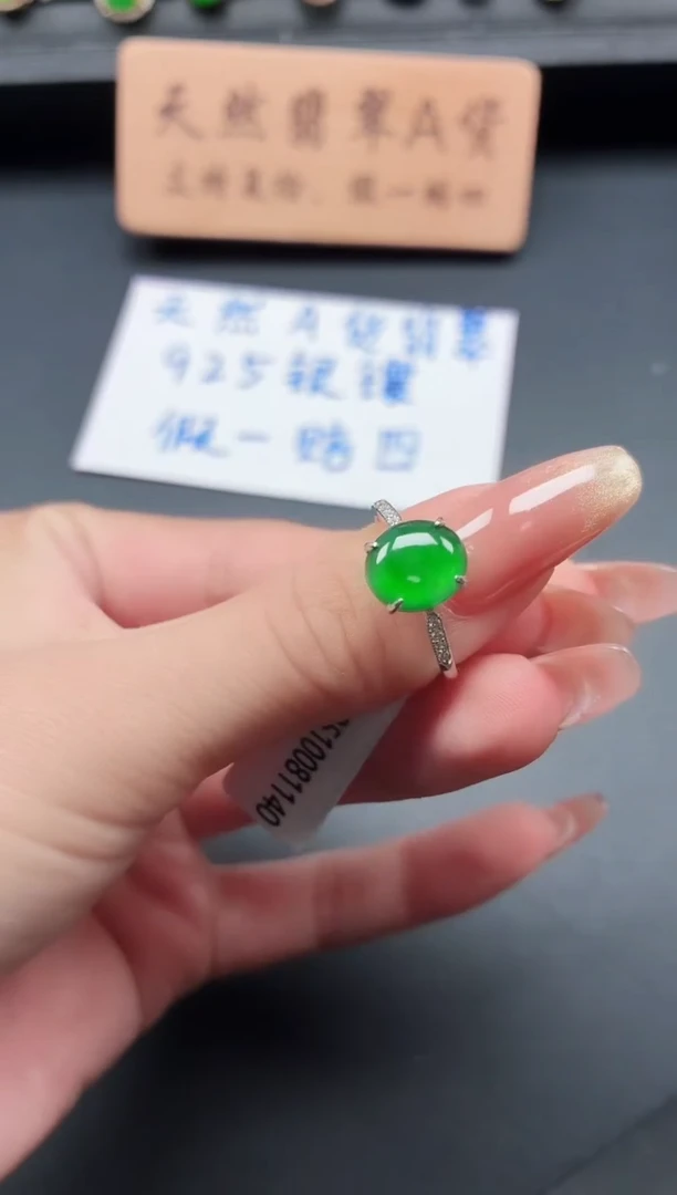 银S925镶嵌戒指翡翠111