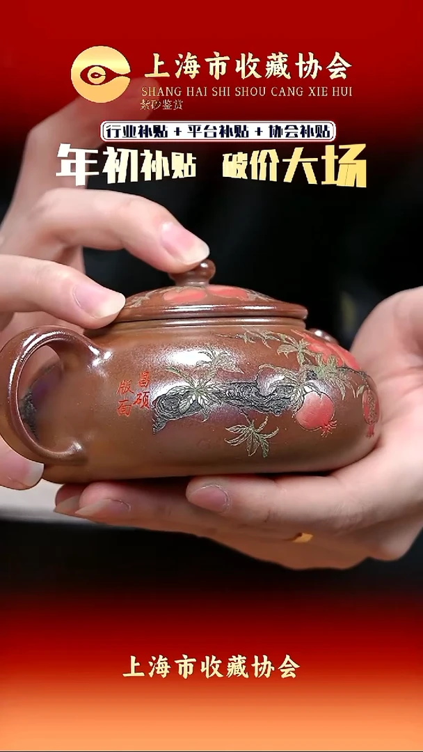 茶壶紫砂宜兴紫砂17