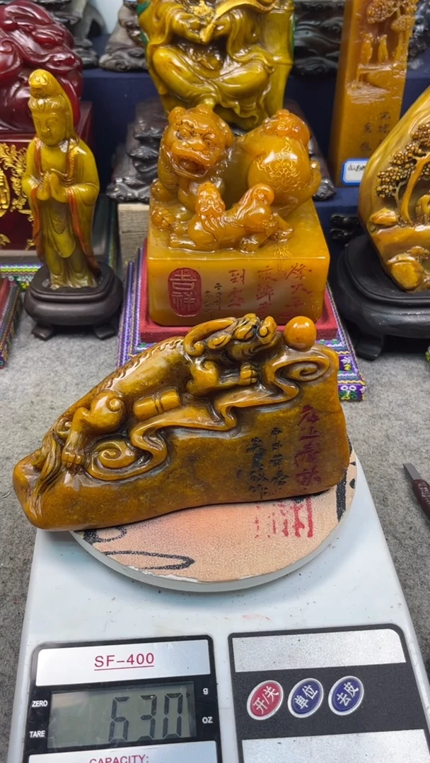 寿山石印石篆刻印章