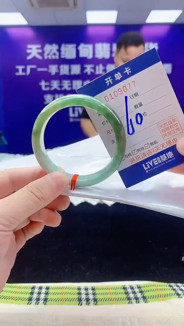 未镶嵌手镯翡翠AAAAAAAAAAAA