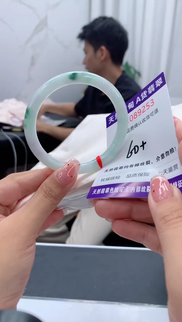 未镶嵌手镯翡翠天然缅甸A货翡翠