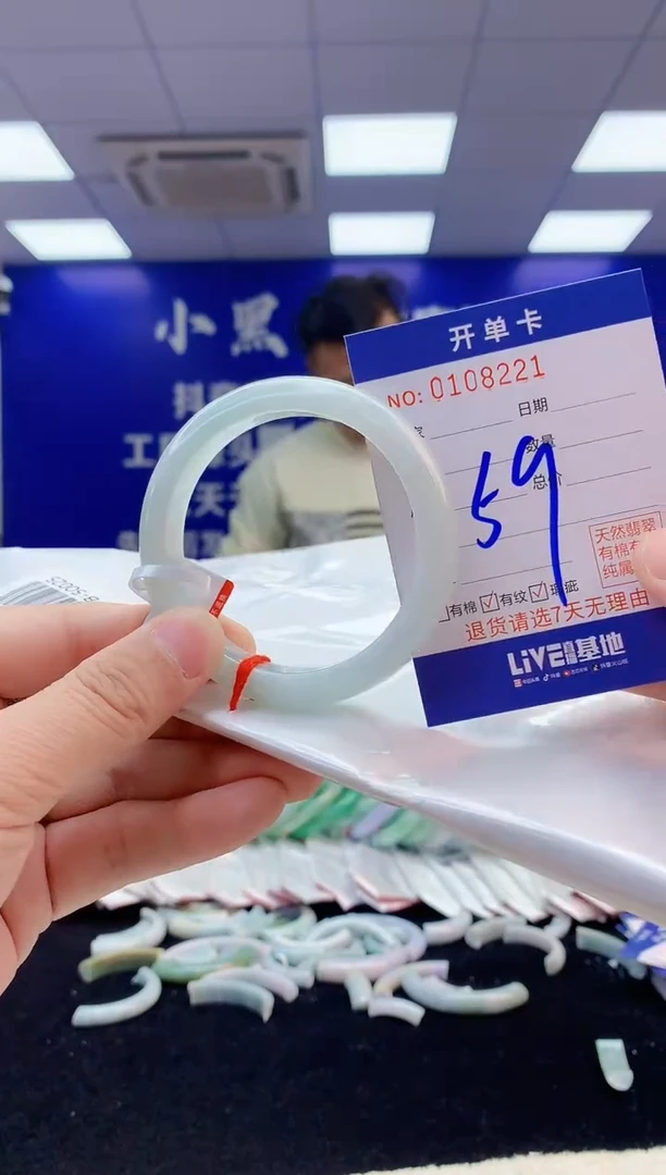【闪购商品】翡翠手镯未镶嵌5翡翠A货手镯