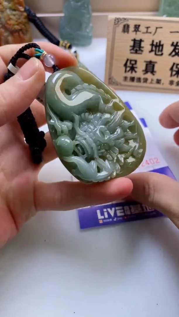 翡翠未镶嵌颈饰