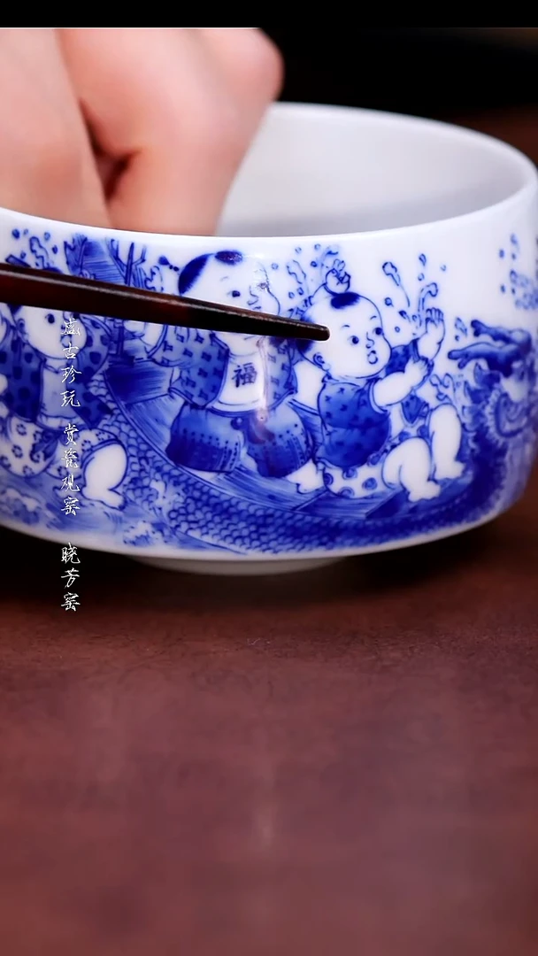 其他九段烧  五子婴戏-禅定