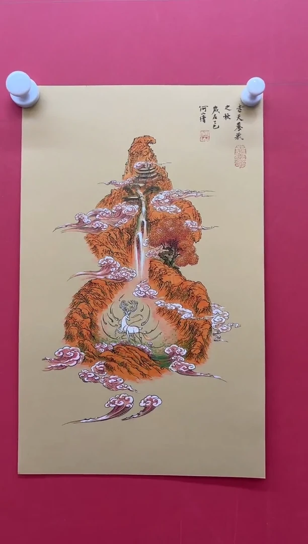 国画11.24 hs国画（）1.3p