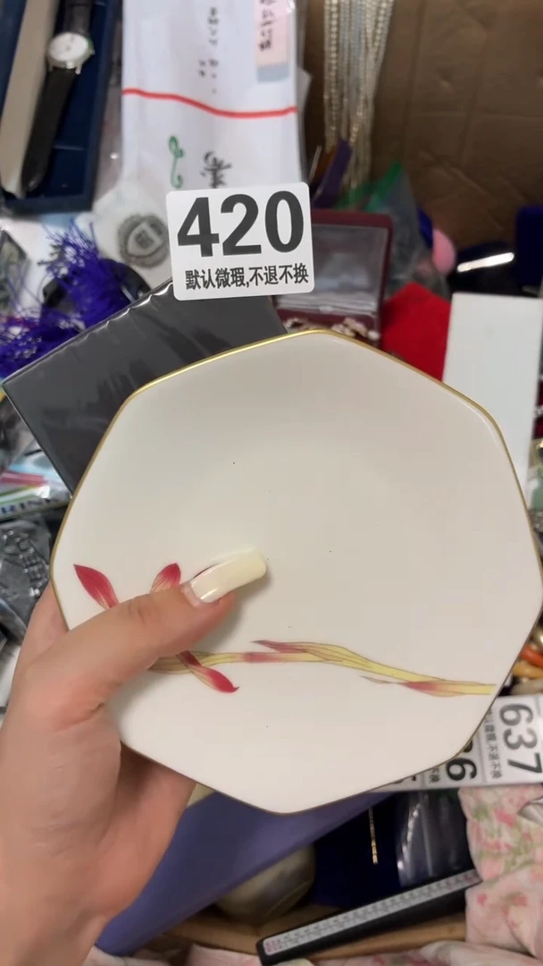 瓷片好漂亮的瓷器】】】