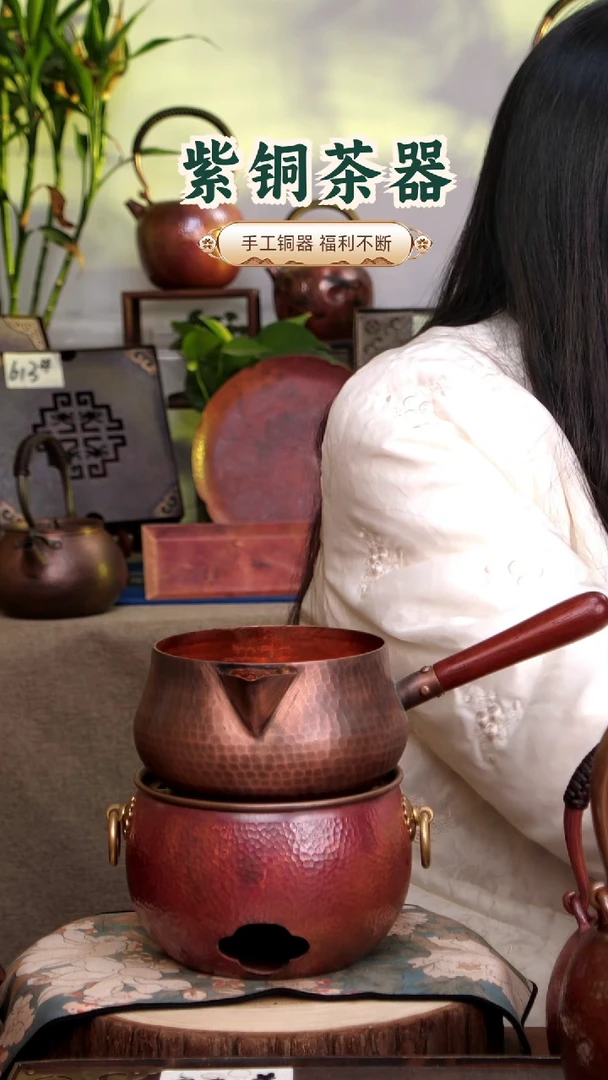 酷*900毫升紫铜公道杯
