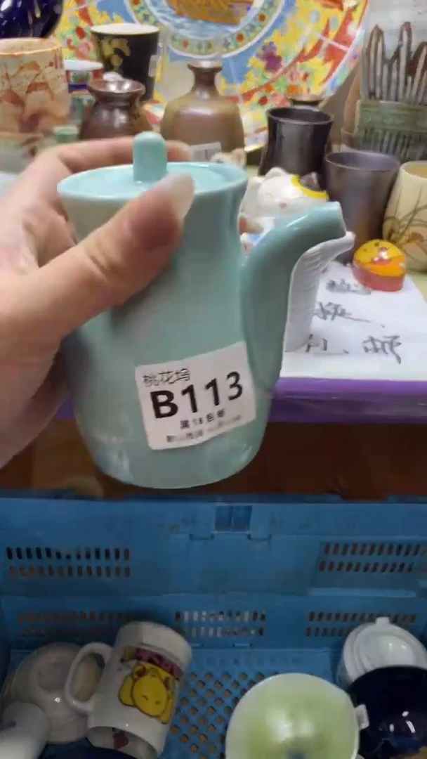 瓷片道**然默认微瑕，谨慎参拍B113