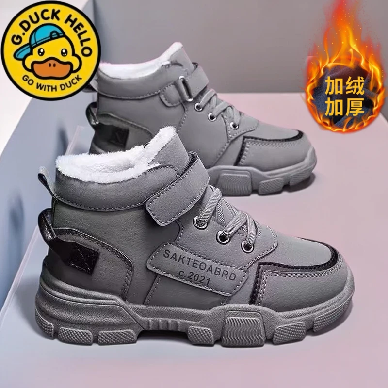 HAL.DUCK哈罗小黄鸭男童秋冬季防滑鞋底加绒保暖雪棉鞋宝宝学步鞋