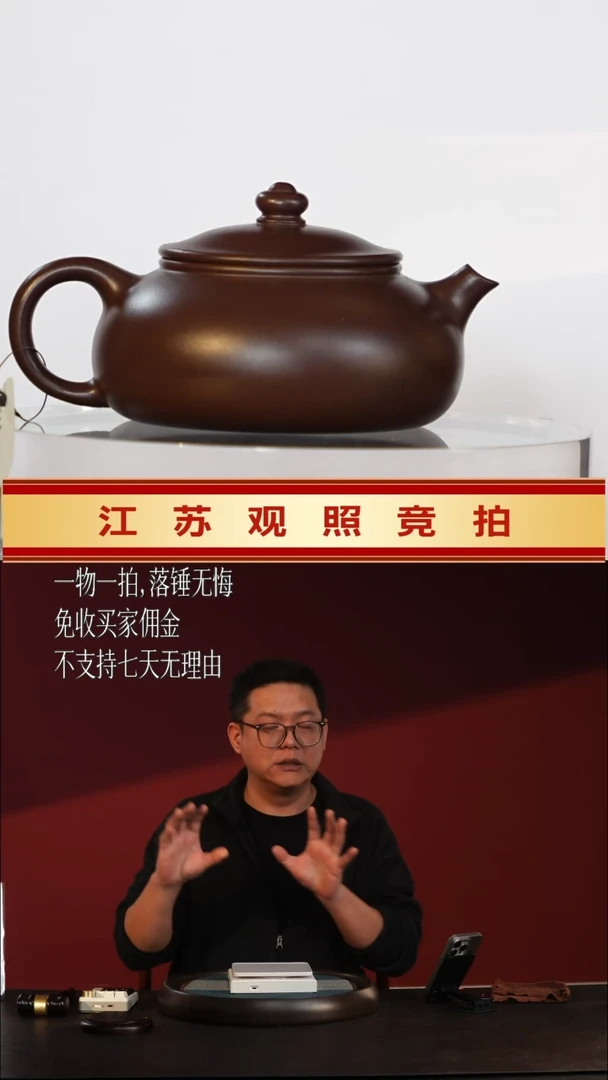 老紫泥薄胎寒江紫砂壶