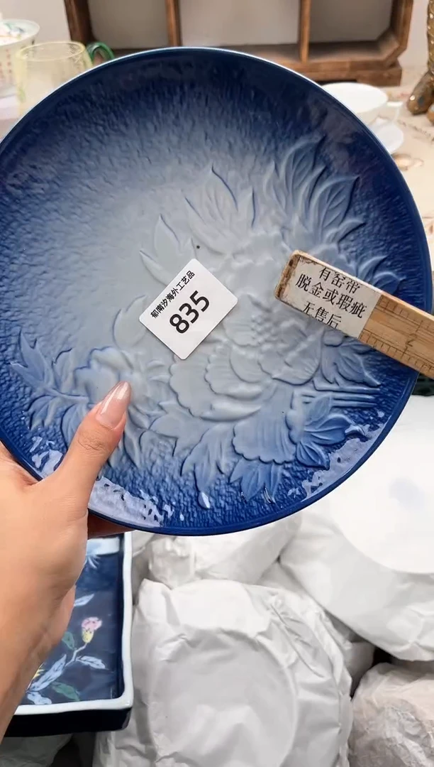 瓷片U****cS         835