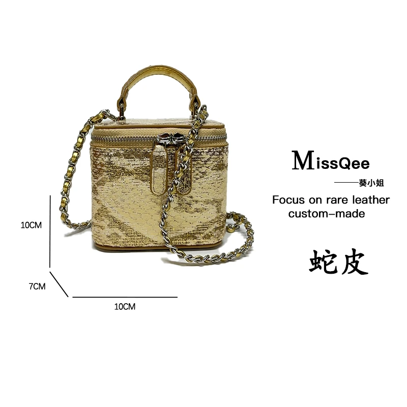 「高定女包」葵小姐MissQee单肩斜跨包 EE3001黄金蟒 迷你盒子