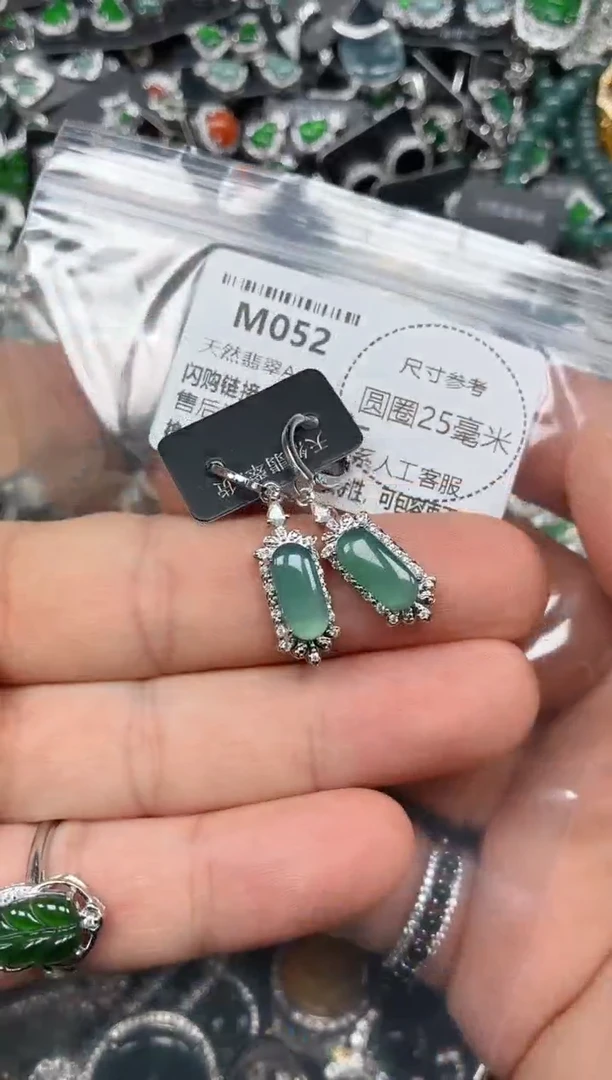 翡翠未镶嵌颈饰M052耳扣
