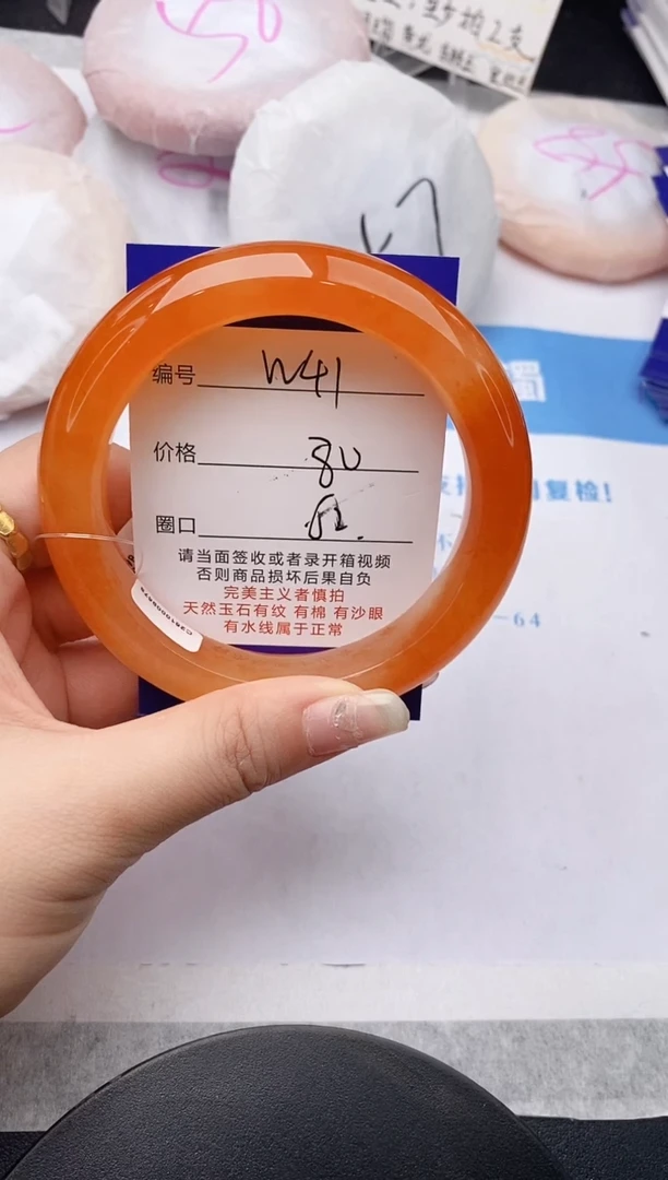 未镶嵌手镯石英质玉w41-HHB62+