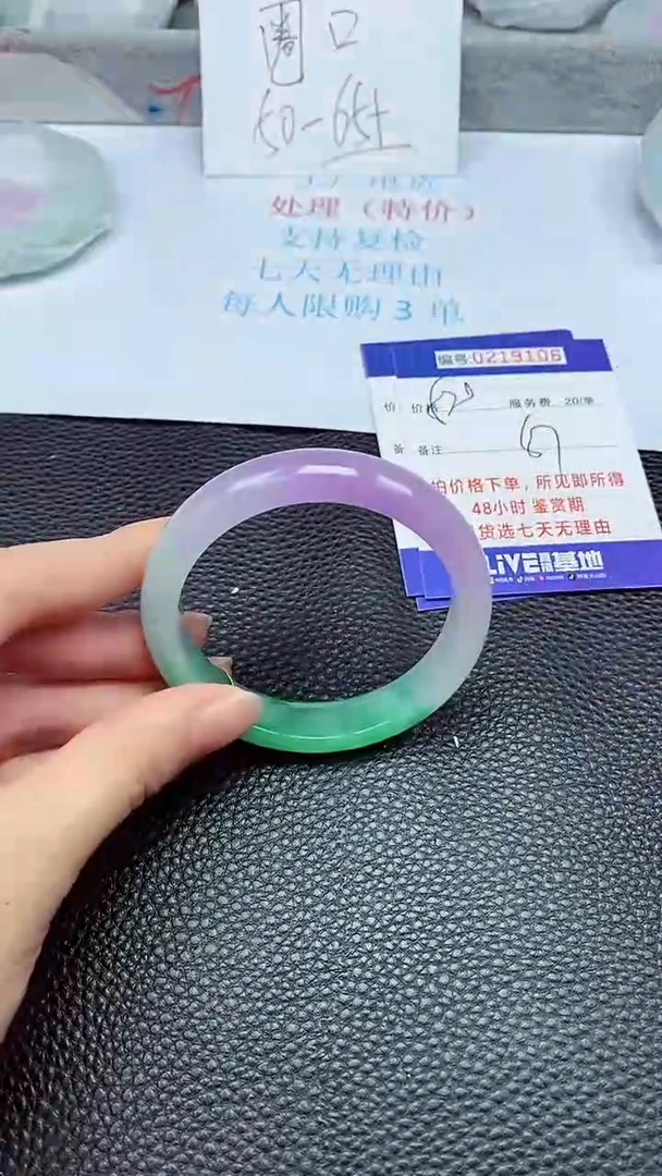 拍下以实物为准219106