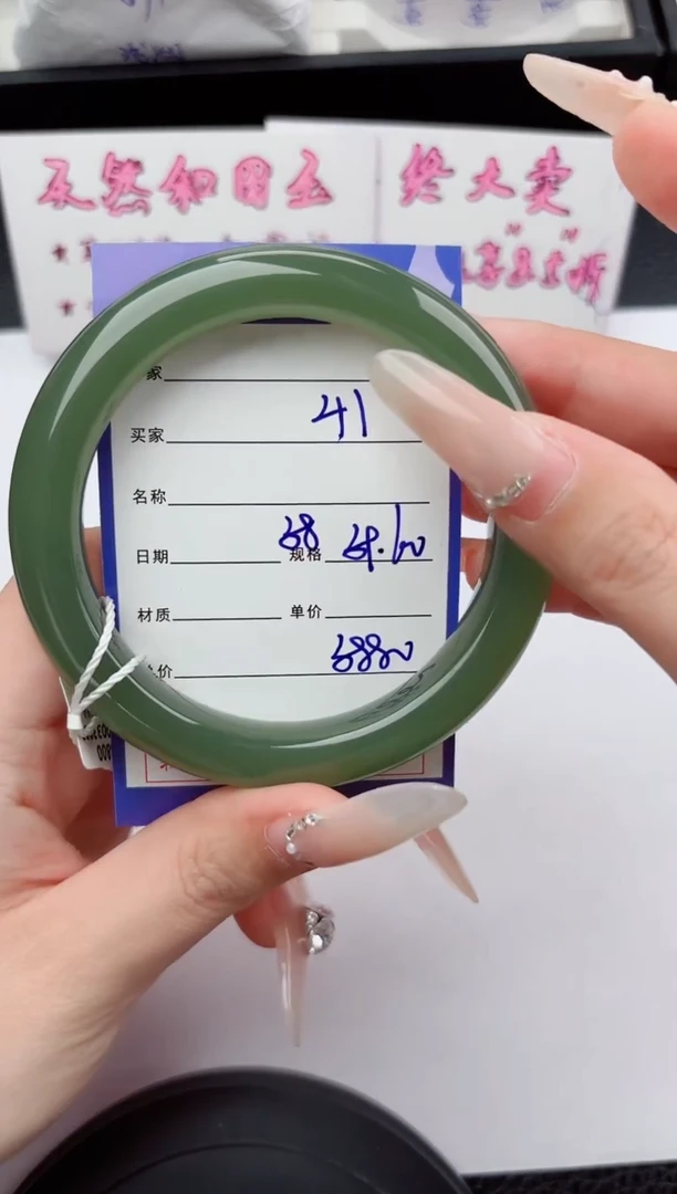 未镶嵌手镯和田玉41嗨购微色差T10