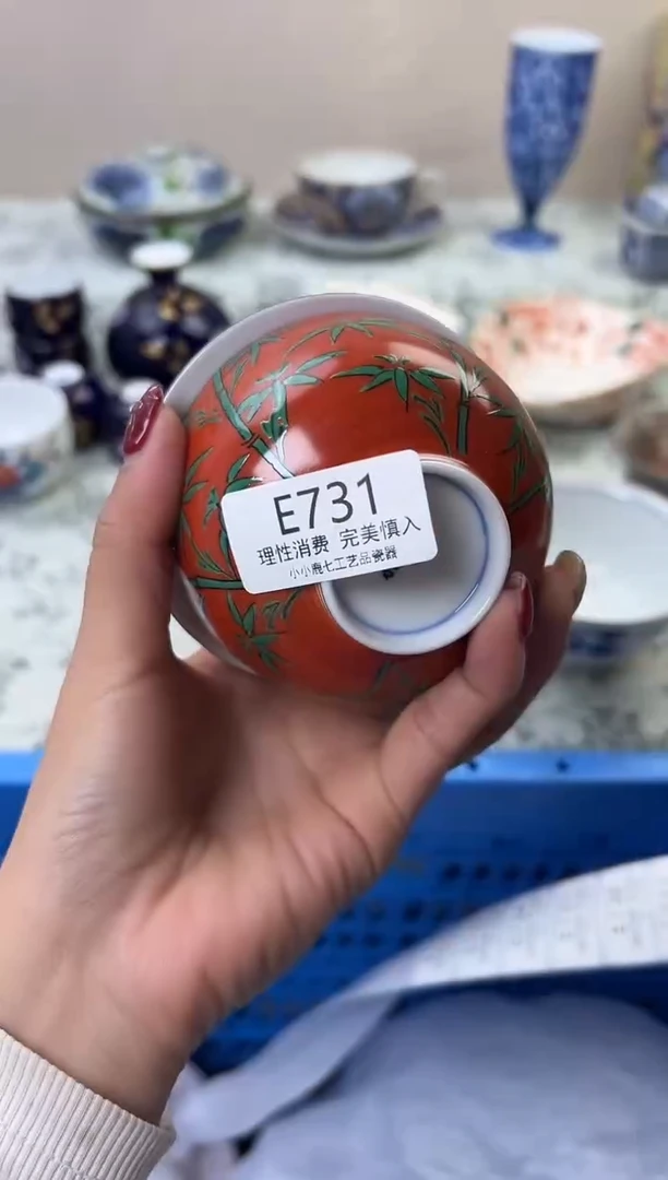 瓷中****化731EEEEEEEEEEEE