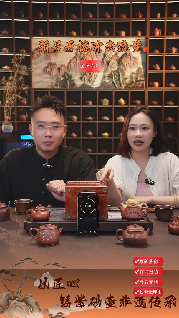 茶壶紫砂宜兴紫砂壶 随机小魔盒2