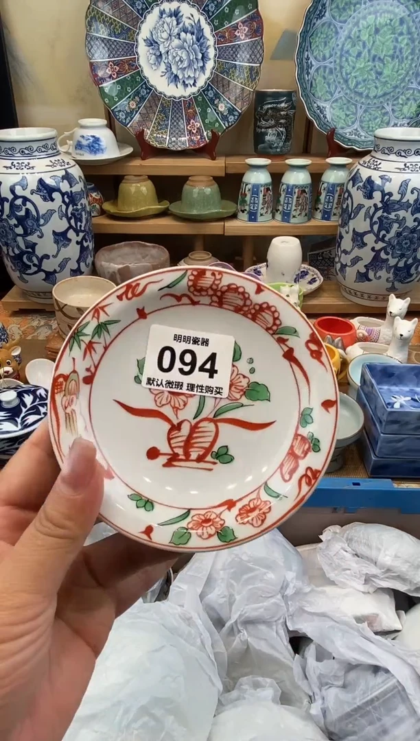 瓷片V****7 新号开播  满28包邮  感谢老板支持