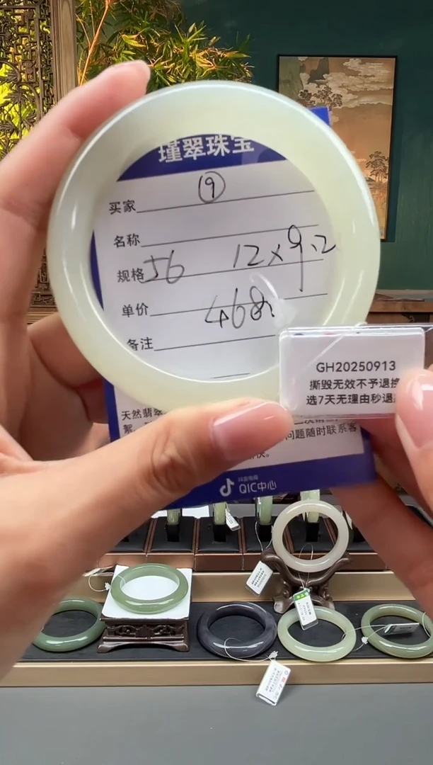 未镶嵌手镯和田玉9微色差