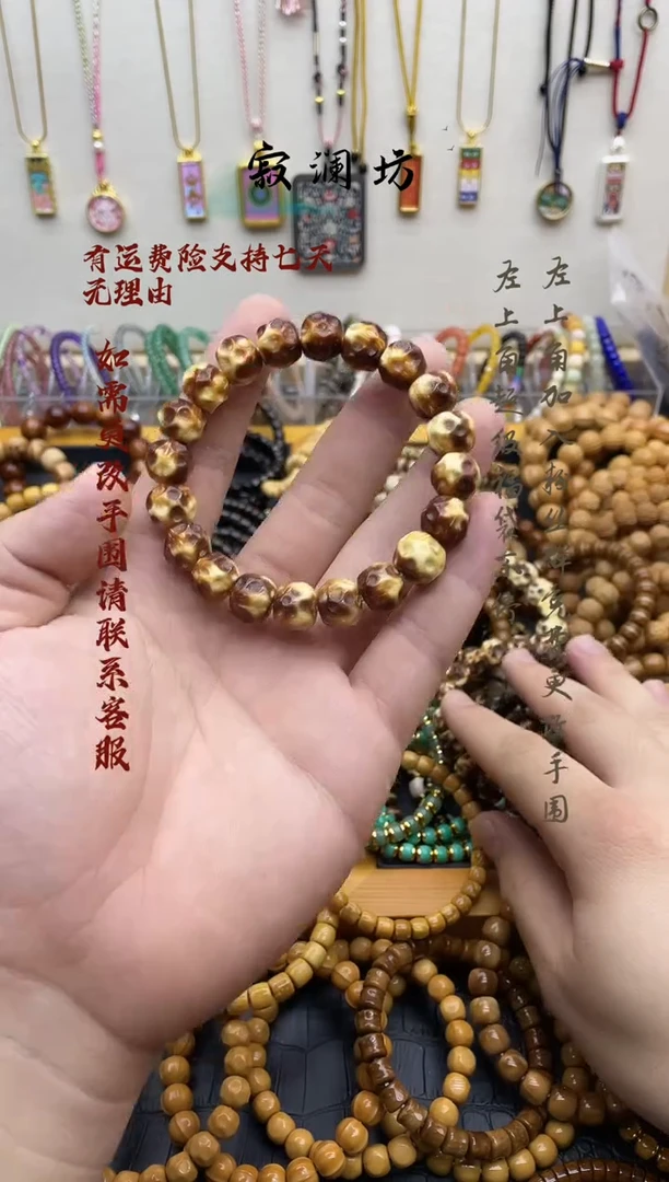手串紫金鼠@**?紫金鼠雕刻焦糖爆米花手串12mm