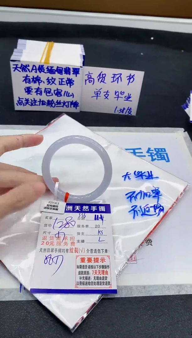 未镶嵌手镯翡翠11111