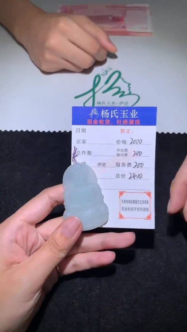 未镶嵌定制翡翠-毛货不退不换-