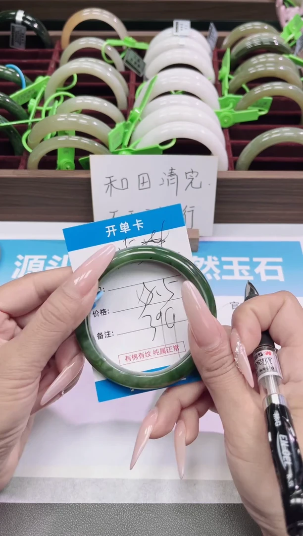 未镶嵌手镯和田玉55-碧玉58.5