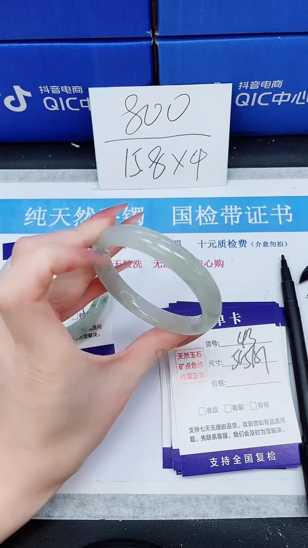 未镶嵌手镯石英质玉A43-56/57