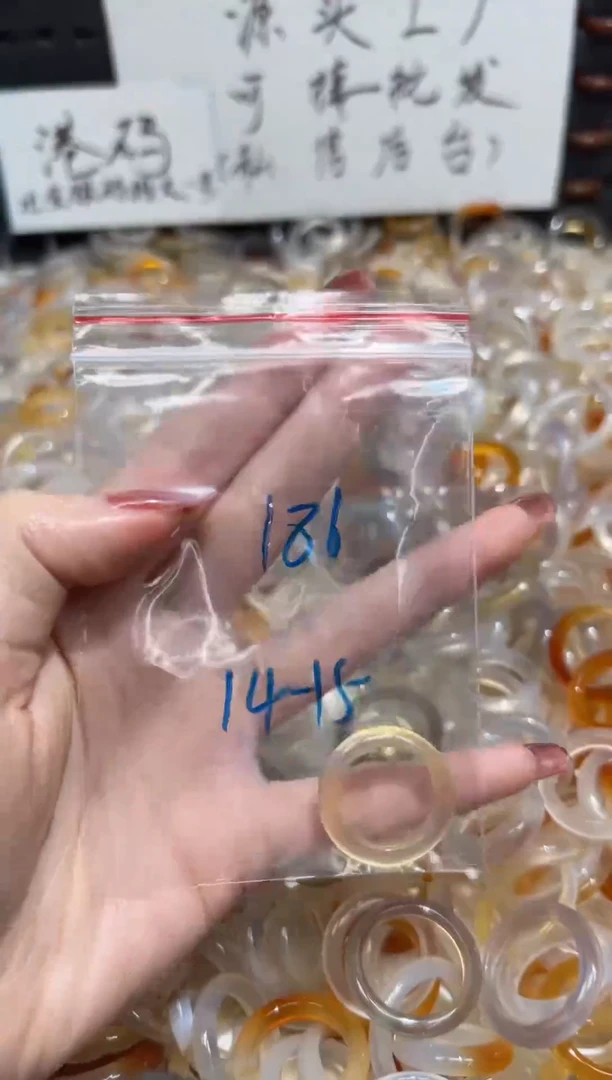 玛瑙/玉髓戒指未镶嵌186