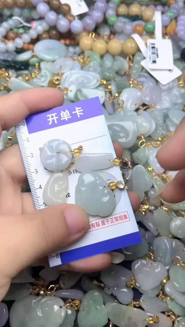 颈饰未镶嵌翡翠天然A货翡翠